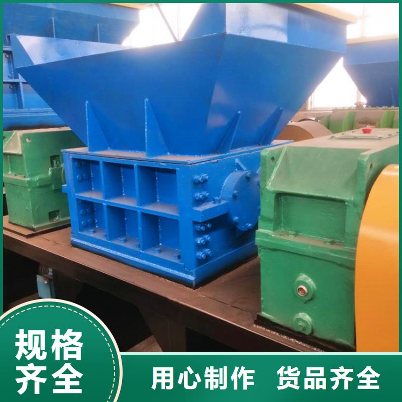 撕碎机金属撕裂机好厂家有担当