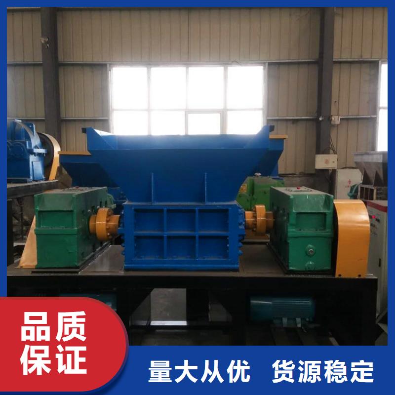  撕碎机准时交付