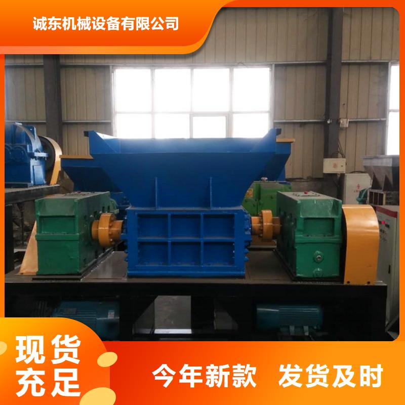撕碎机废纸打包机用品质说话