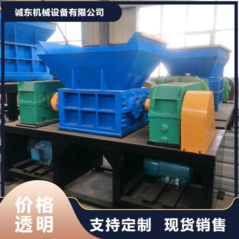 撕碎机废纸压包机海量货源