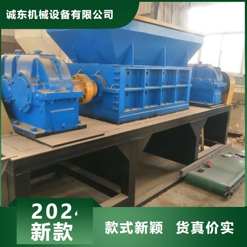 撕碎机,废旧金属撕裂机符合标准