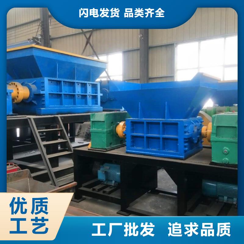 撕碎机废铁金属压块机质量为本
