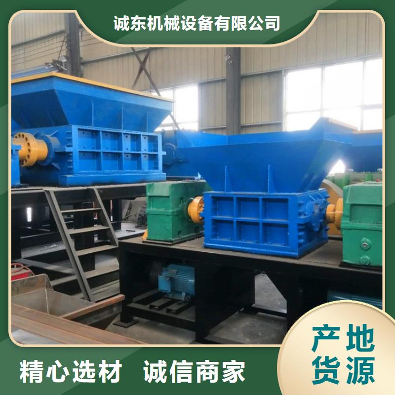 撕碎机【卧式金属压块机】专注产品质量与服务