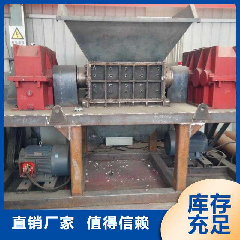 撕碎机_小型龙门剪厂家随心所欲定制