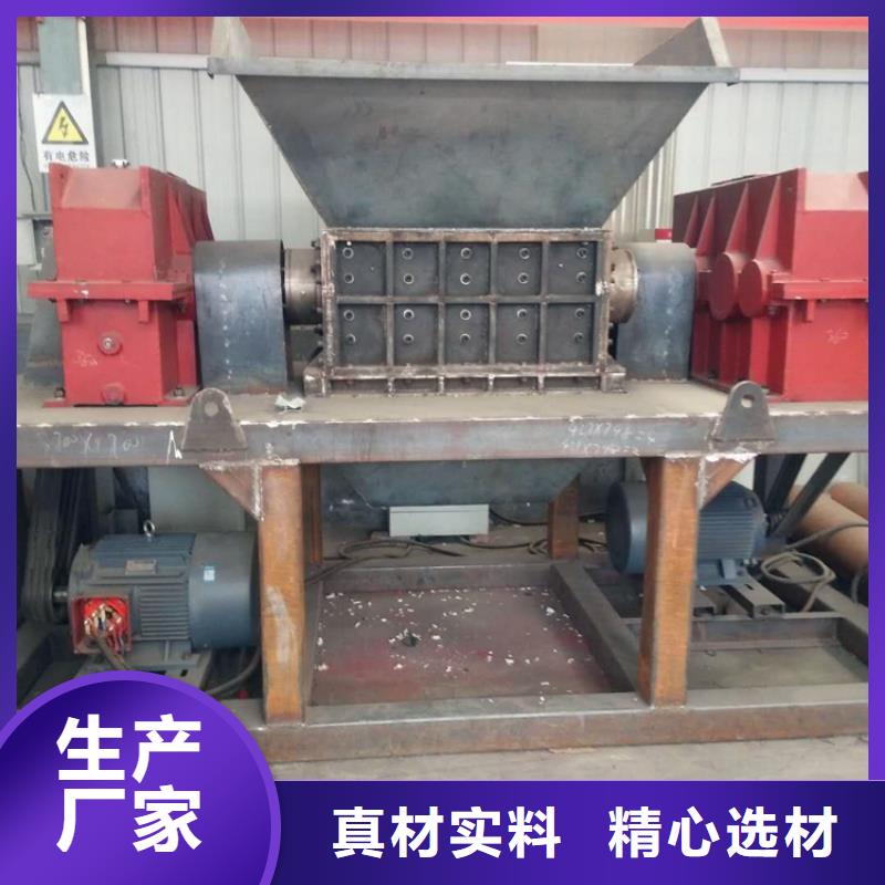 撕碎机,废旧金属撕裂机符合标准