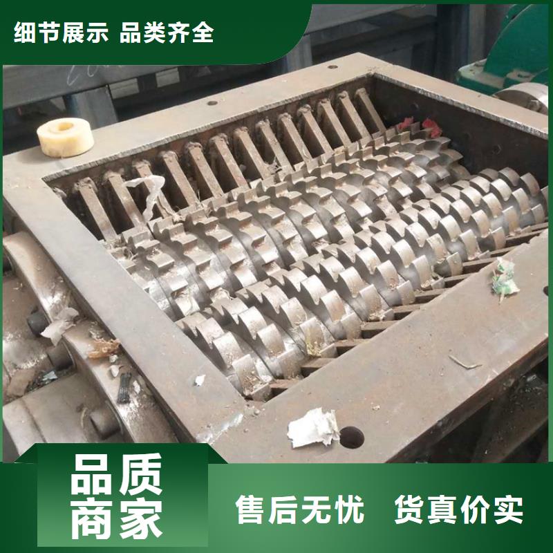 撕碎机废铁金属压块机质量为本