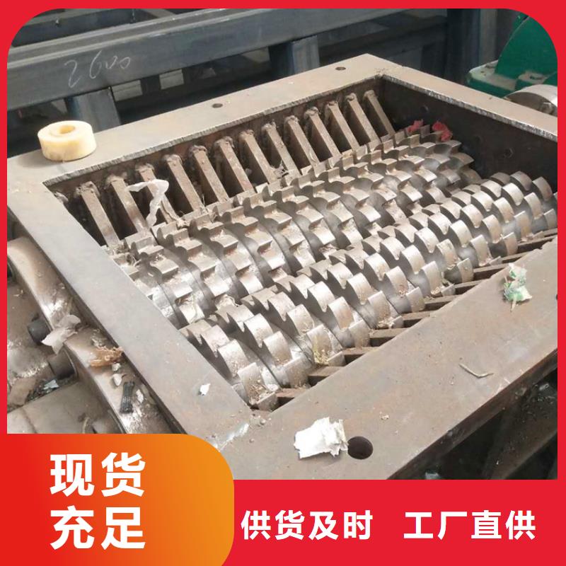 撕碎机适用范围广