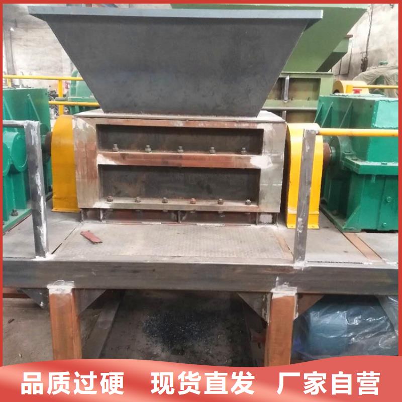塑料托盘双轴撕碎机来样定制