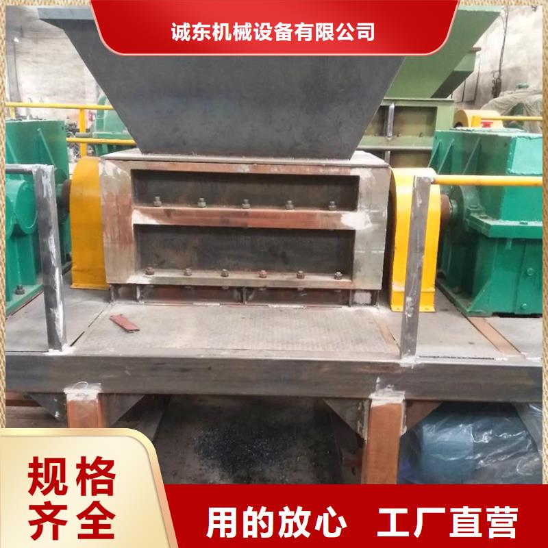 撕碎机金属压饼机源头厂源头货