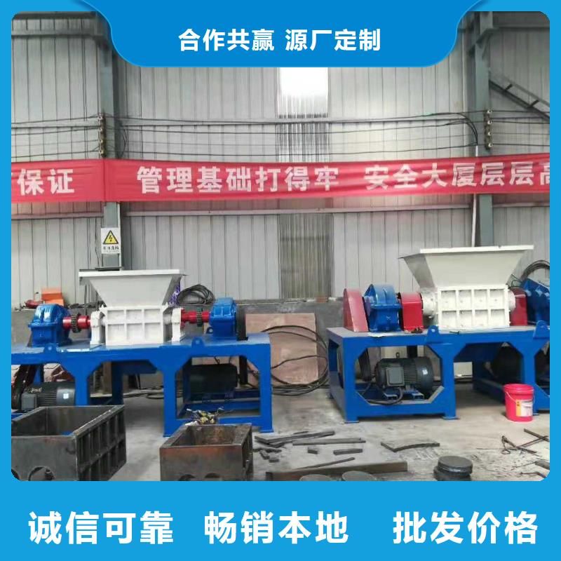 撕碎机,废旧金属撕裂机符合标准