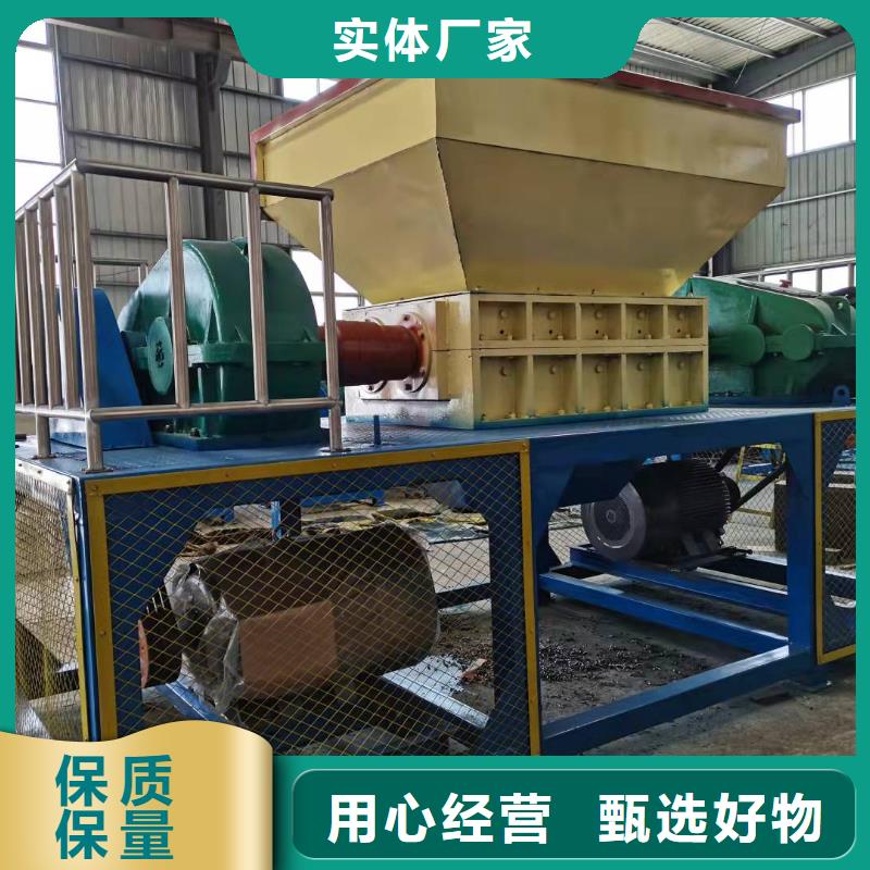 撕碎机废旧金属撕裂机质量优价格低