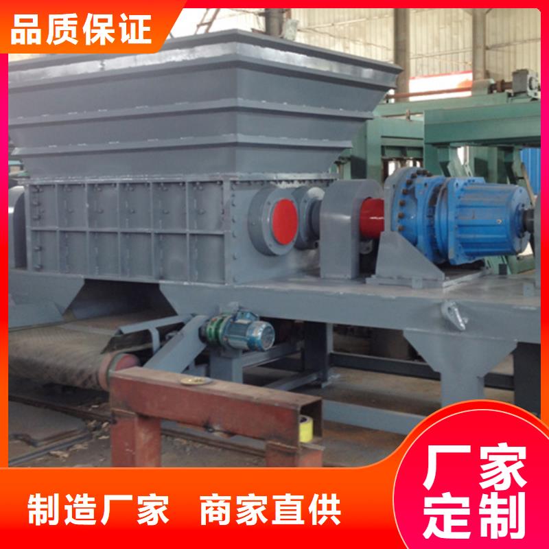 撕碎机废旧金属撕裂机质量优价格低