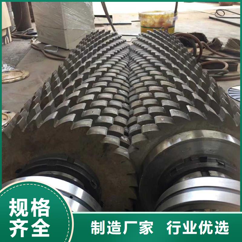 撕碎机准时交付