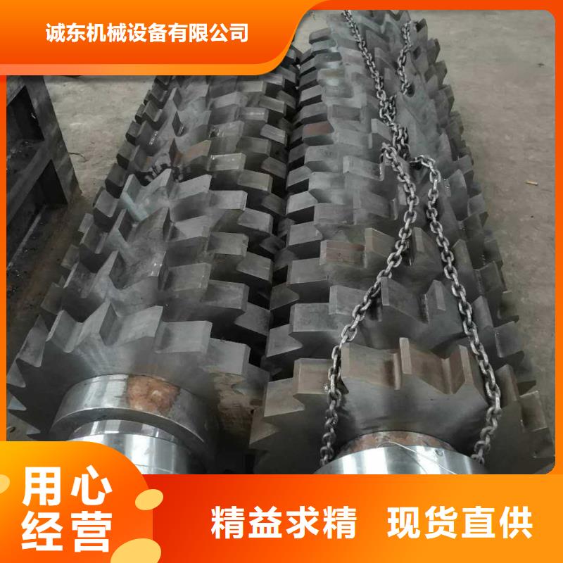 撕碎机准时交付