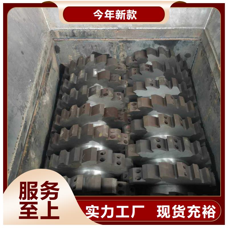 撕碎机废纸打包机用品质说话