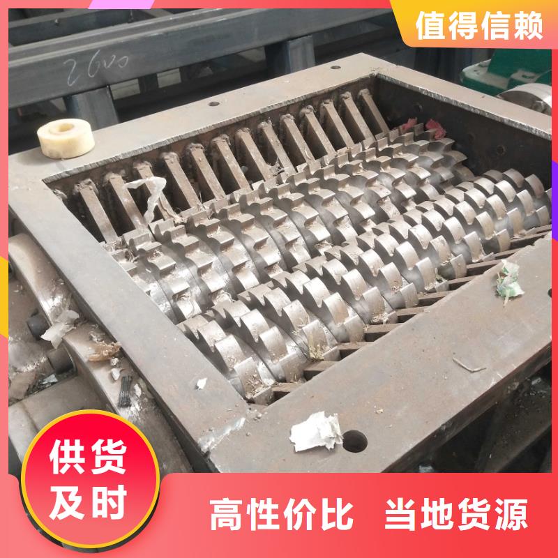 撕碎机准时交付