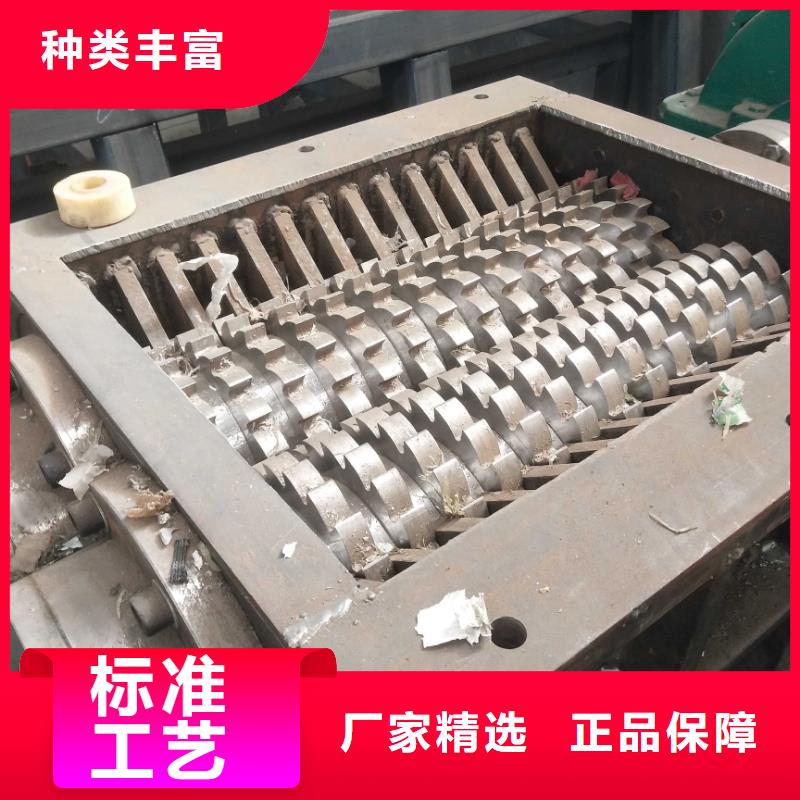 撕碎机废纸打包机用品质说话