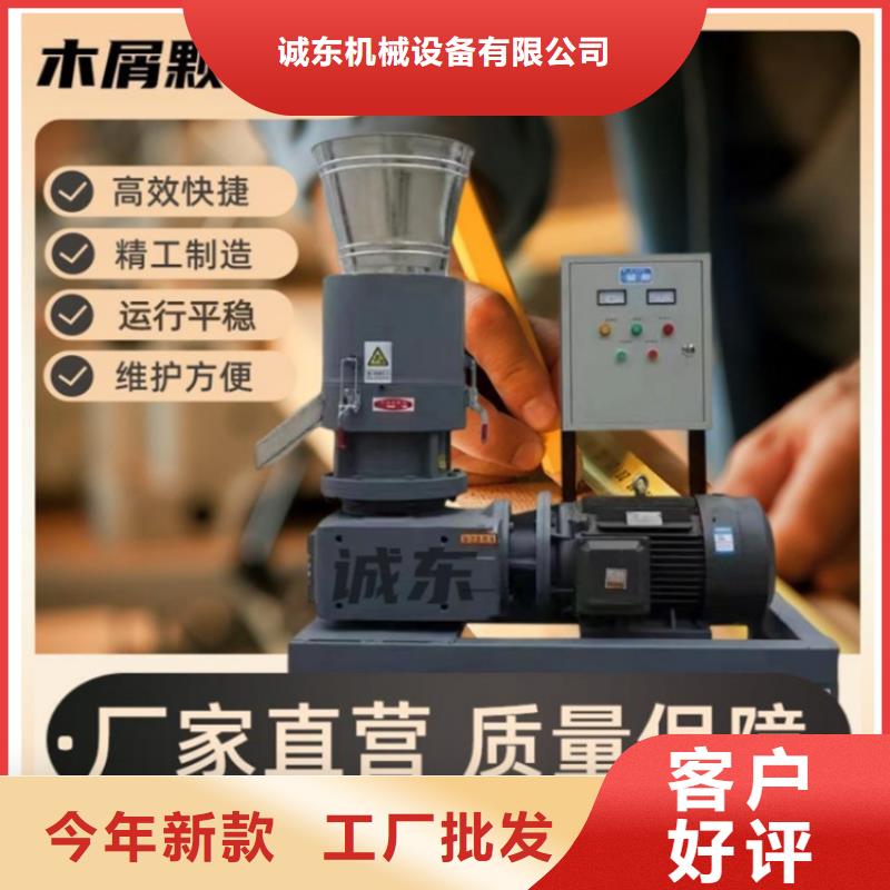 废纸打包机-视频-潞城|沁源|大同|晋城|临汾|运城诚东废纸打包机_ 诚东机械设备(长治市分公司)