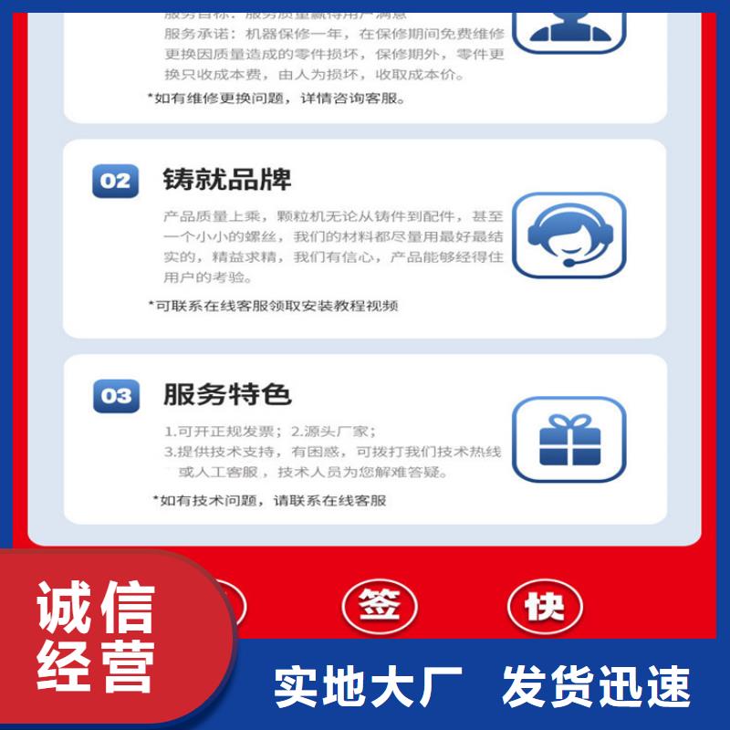 燃烧颗粒机承诺守信