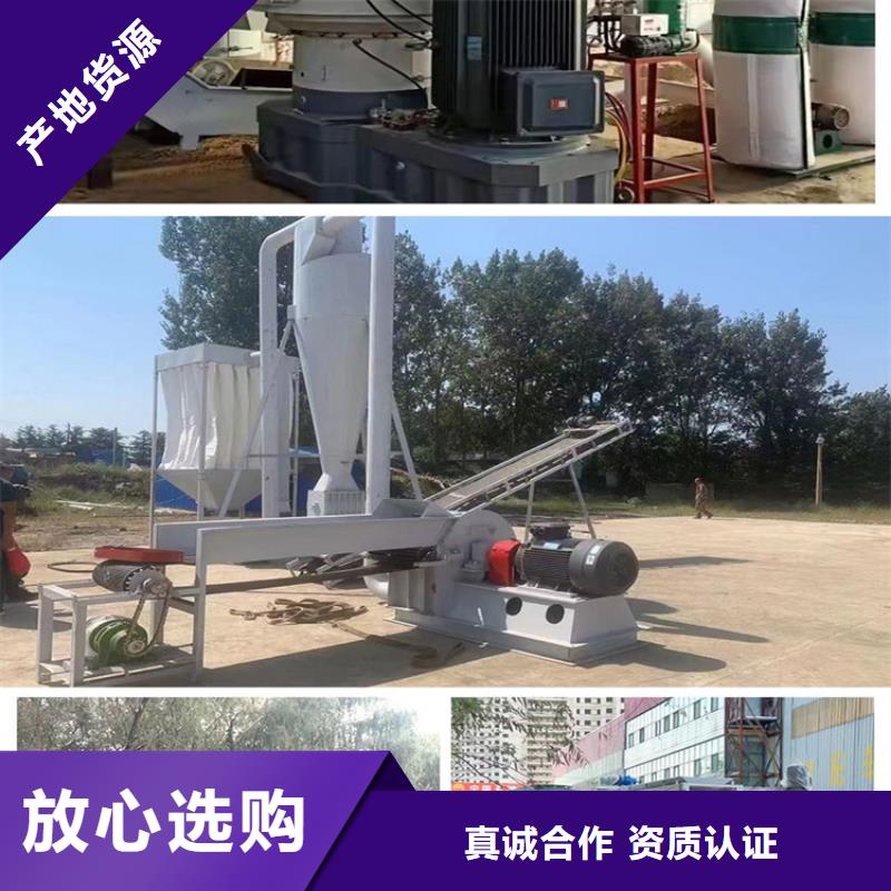 颗粒机_液压龙门剪细节决定成败