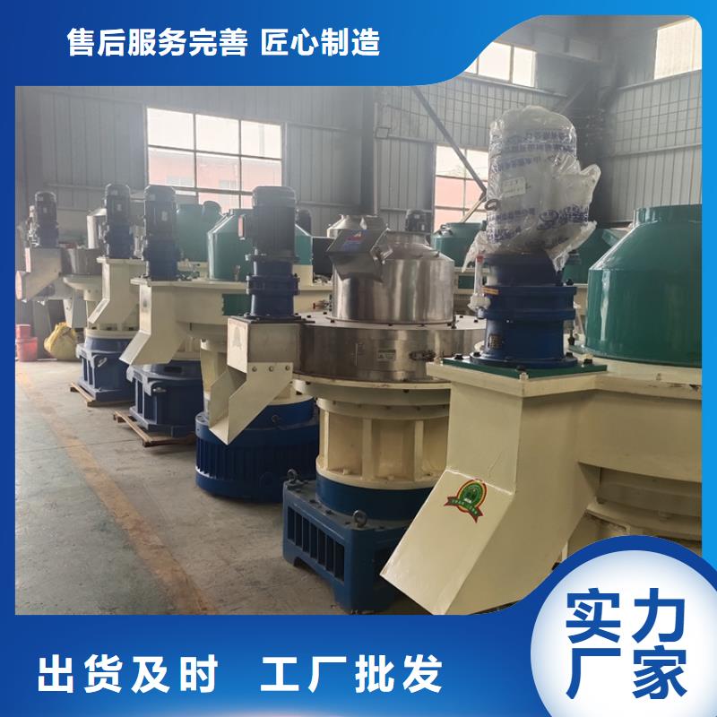 燃烧颗粒机承诺守信