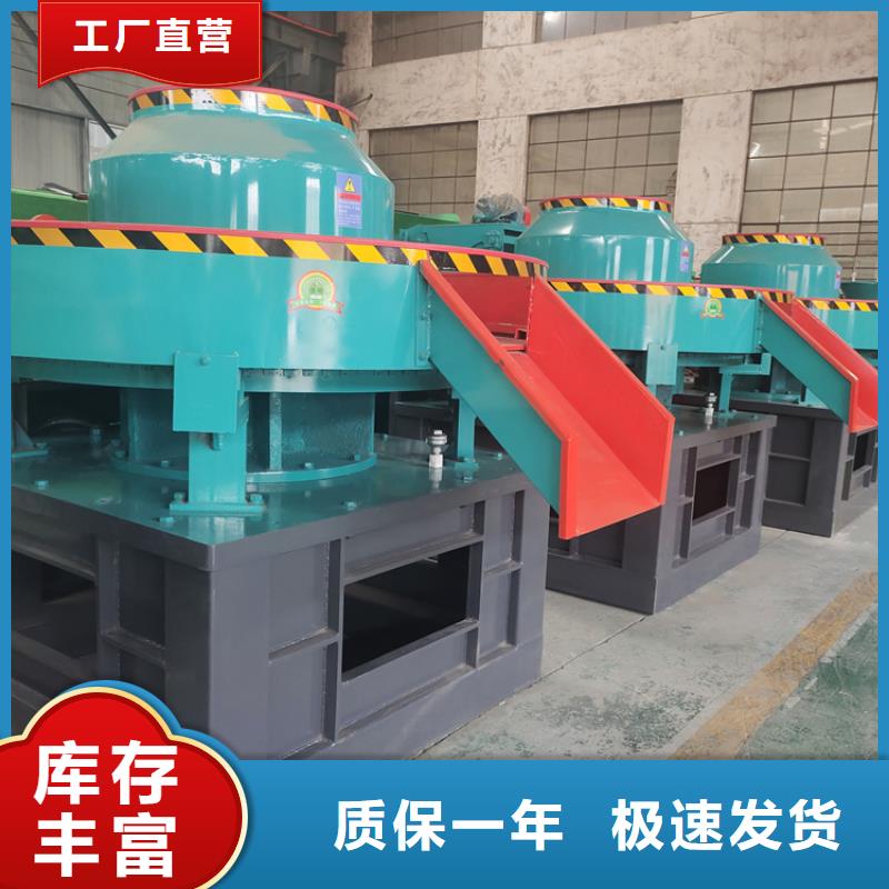 废纸打包机视频-废纸打包机-内蒙古锡林郭勒市乌兰察布|鄂尔多斯|乌海|兴安|呼和浩特|包头|阿拉善本土品牌