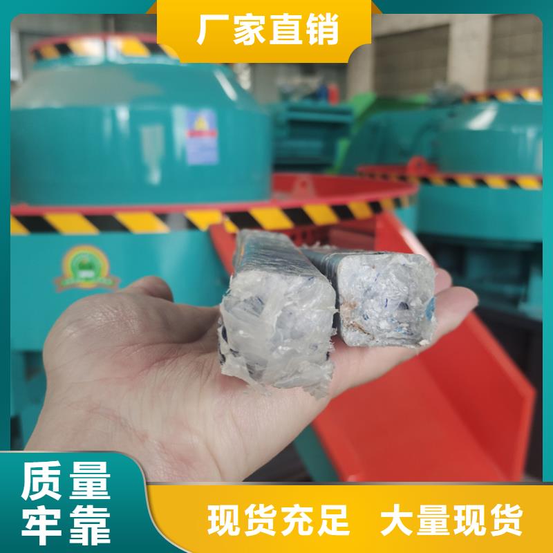 颗粒机多功能撕裂机厂家专业设计