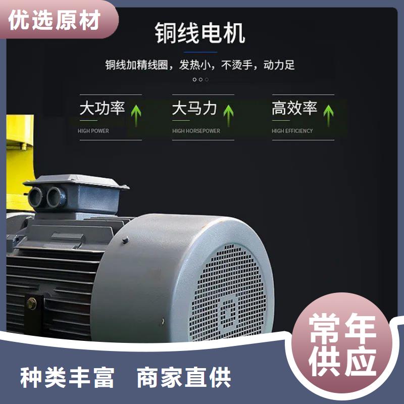 废纸打包机-视频-潞城|沁源|大同|晋城|临汾|运城诚东废纸打包机_ 诚东机械设备(长治市分公司)
