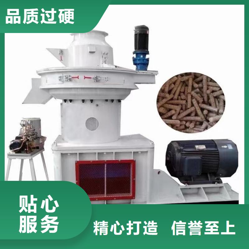 燃烧颗粒机承诺守信