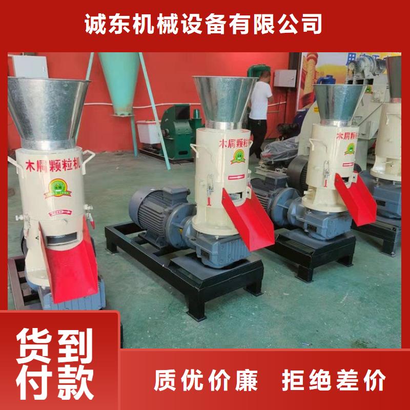 废纸打包机-视频-潞城|沁源|大同|晋城|临汾|运城诚东废纸打包机_ 诚东机械设备(长治市分公司)