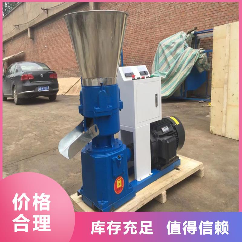 颗粒机废纸打包机厂家直销值得选择
