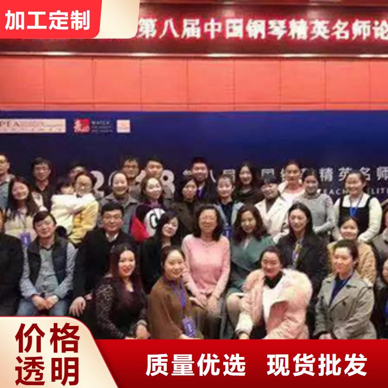 钢琴帕特里克钢琴全国招商供您所需
