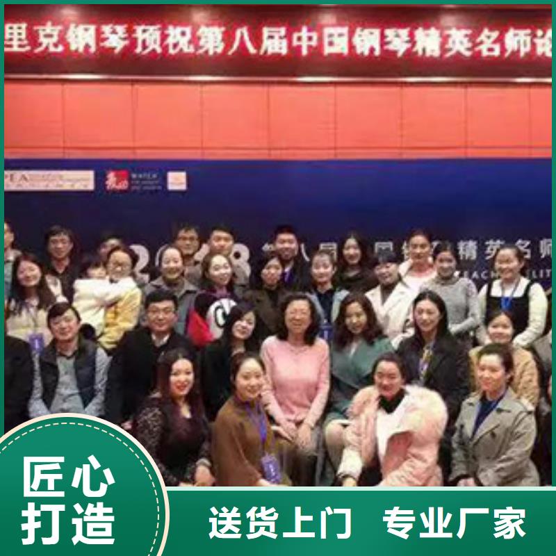 钢琴帕特里克钢琴厂家按需设计