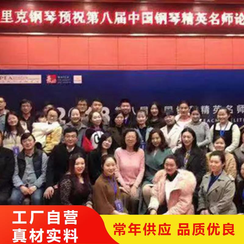 钢琴帕特里克钢琴销售工厂批发