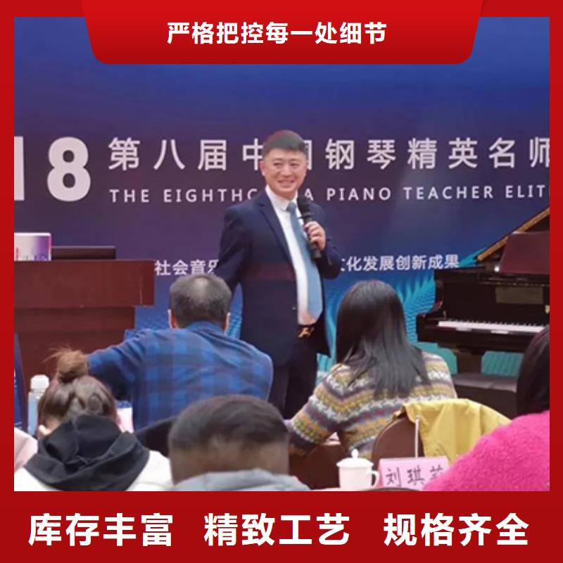 钢琴帕特里克钢琴厂家设计合理