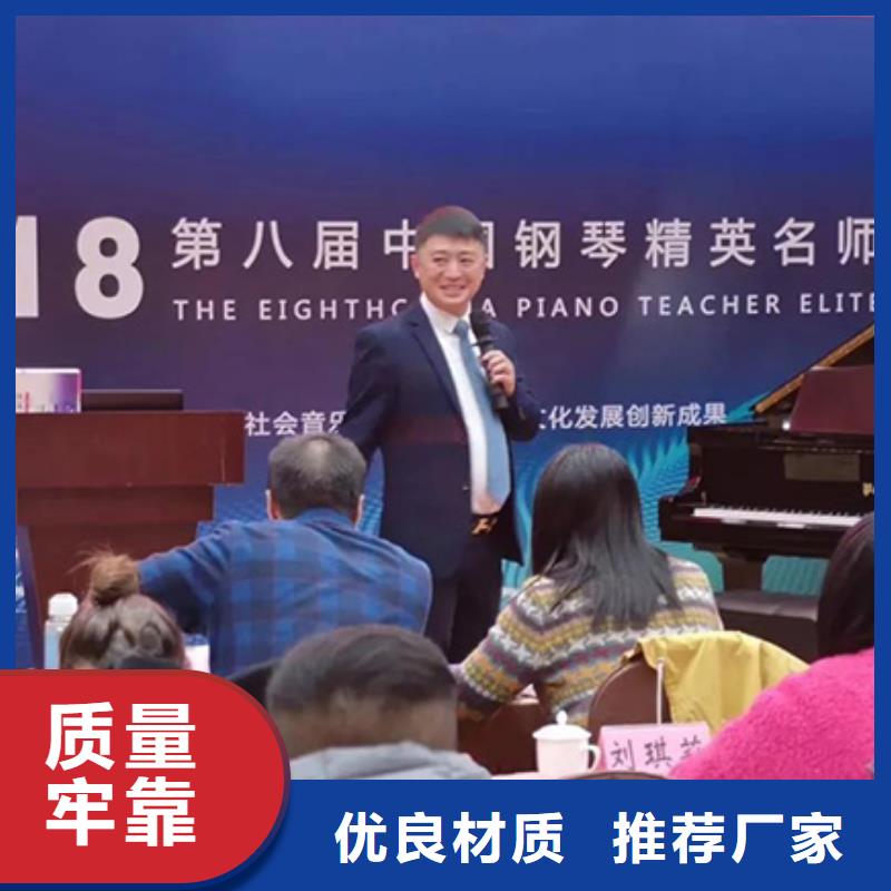 钢琴帕特里克钢琴全国招商您想要的我们都有