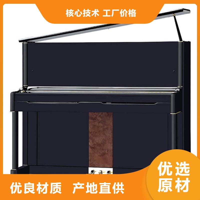 帕特里克钢琴厂家-视频-红河市帕特里克钢琴厂家-(本土)可服务区域开远|石屏|文山|西双版纳|德宏|普洱|怒江|昆明|丽江