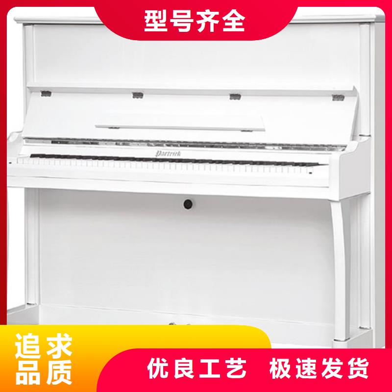 钢琴帕特里克钢琴需求代理好产品有口碑
