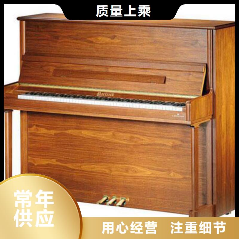 钢琴帕特里克钢琴厂家按需设计