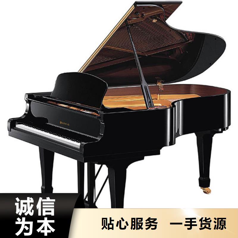 帕特里克钢琴厂家-视频-帕特里克钢琴厂家|包头市|赤峰|通辽|阿拉善|呼伦贝尔|乌海|锡林郭勒|乌兰察布