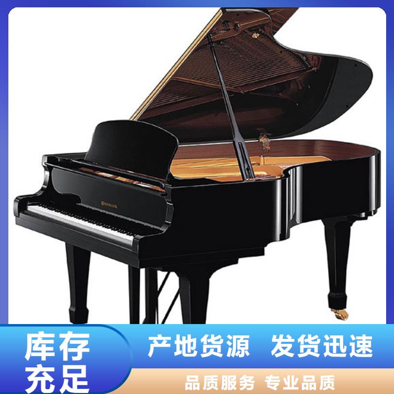 钢琴帕特里克钢琴代理真正让利给买家