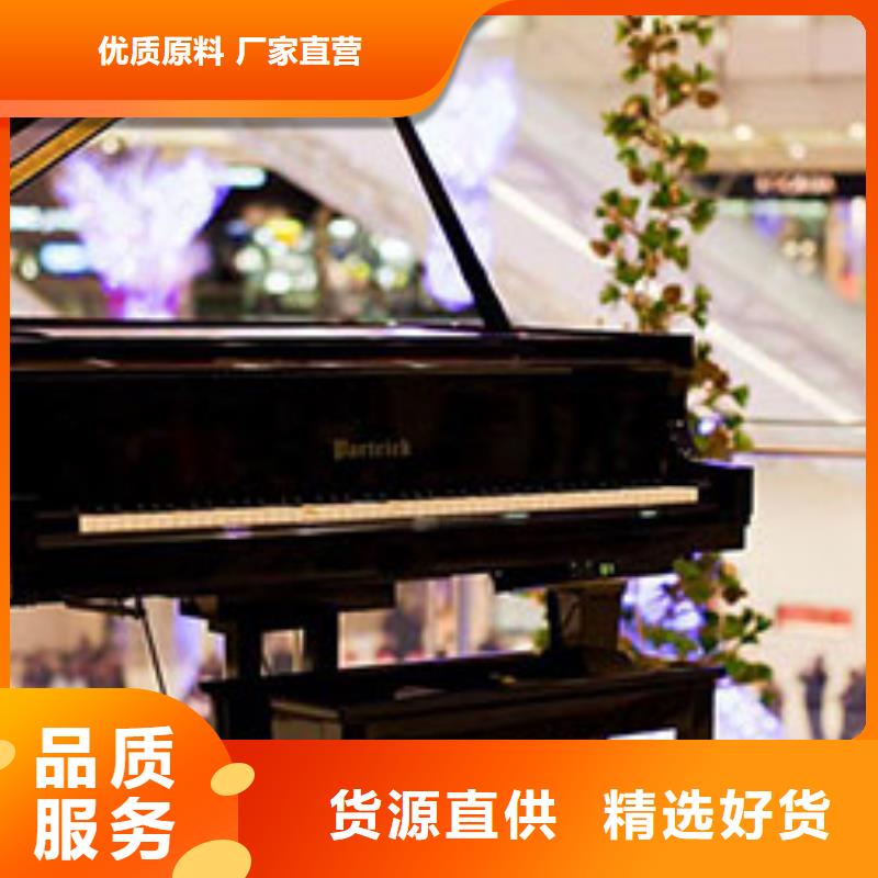 钢琴帕特里克钢琴品牌质量为本