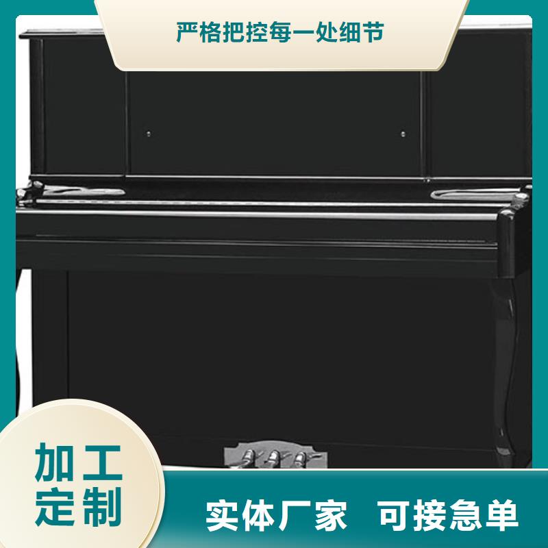 钢琴帕特里克钢琴品牌质量为本