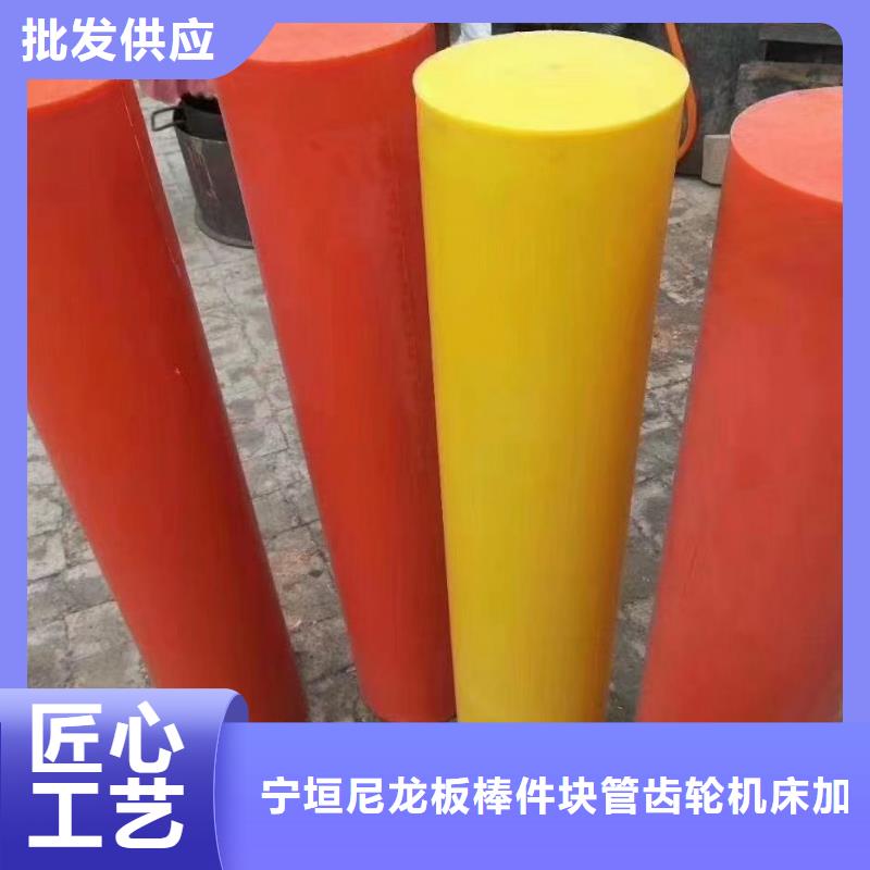 尼龙尼龙块诚信经营质量保证