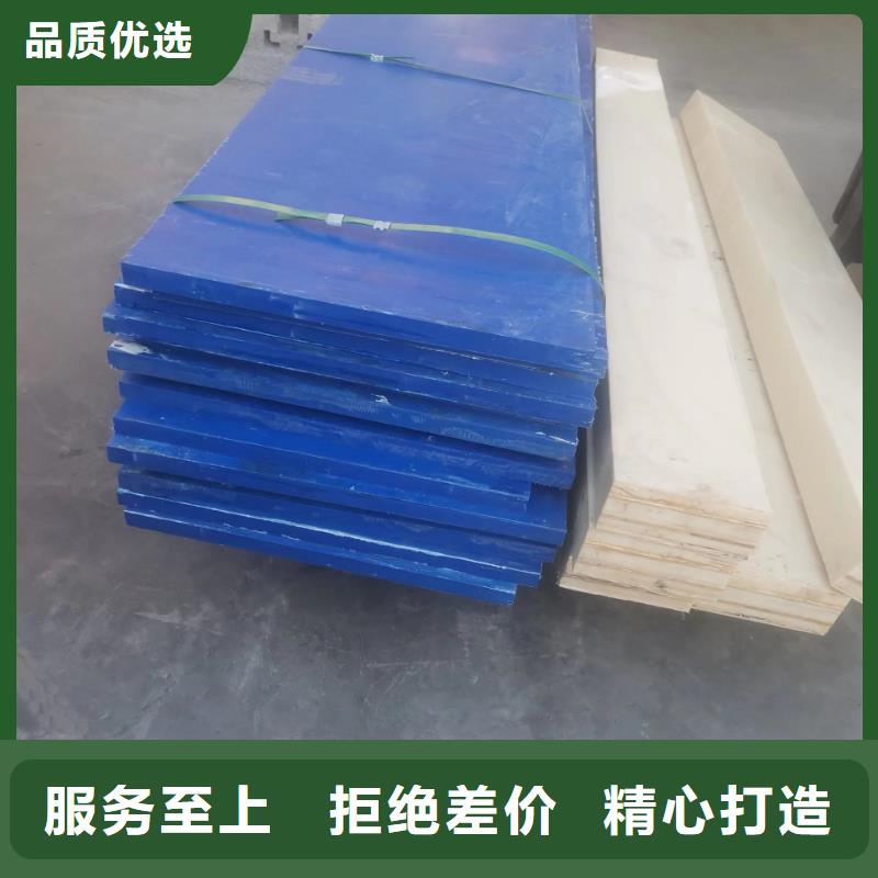 尼龙尼龙棒专注生产制造多年