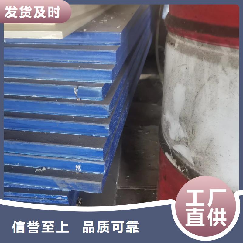 尼龙MC尼龙板厂家实力雄厚