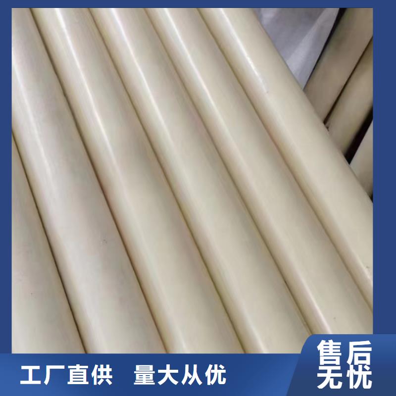 尼龙尼龙块诚信经营质量保证