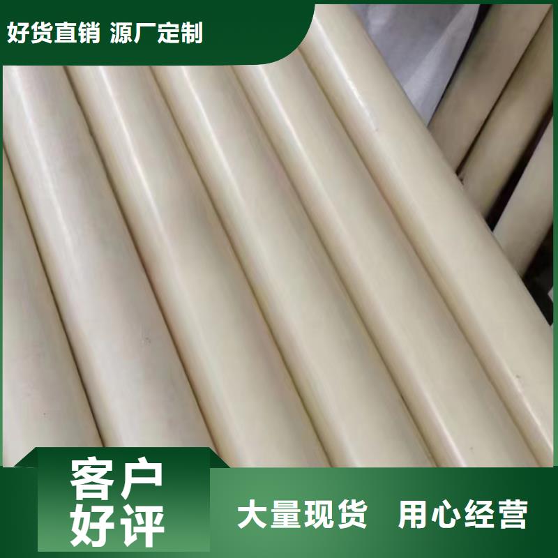 常年供应耐磨损尼龙棒-价格优惠