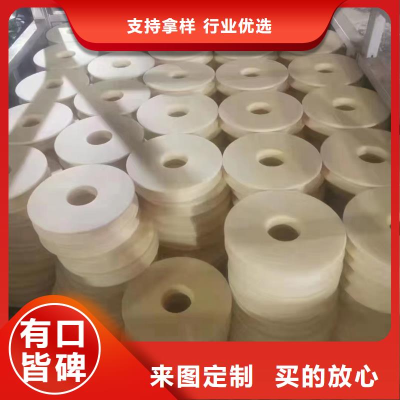 尼龙-尼龙板拒绝差价