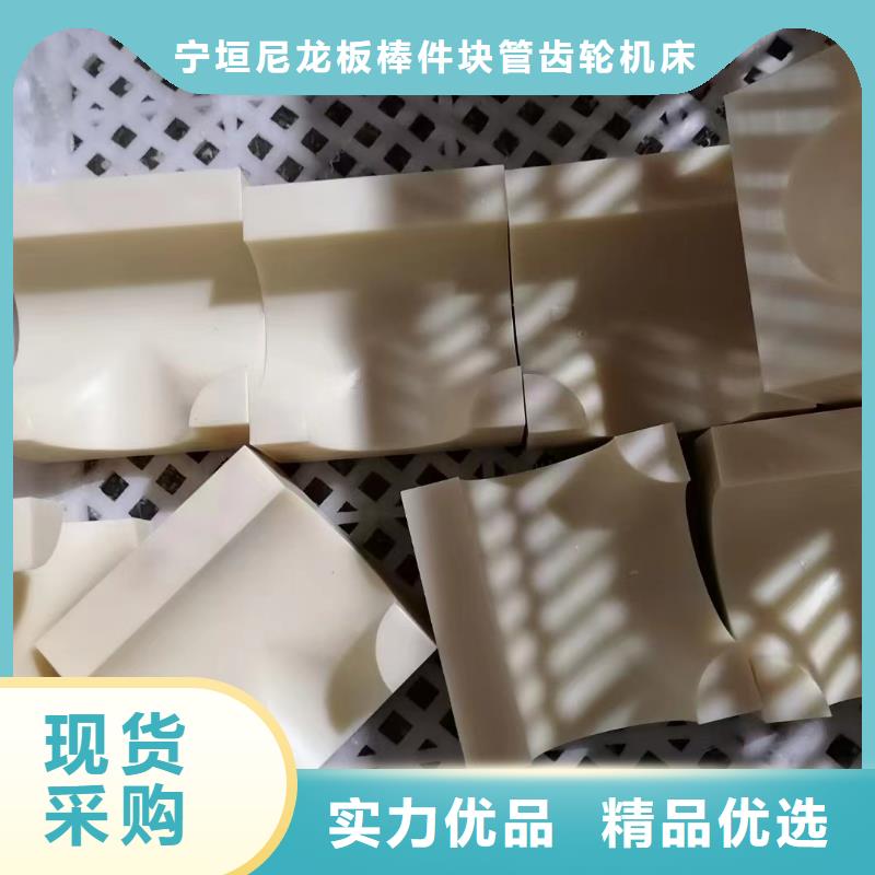 有现货的耐燃尼龙棒供应商